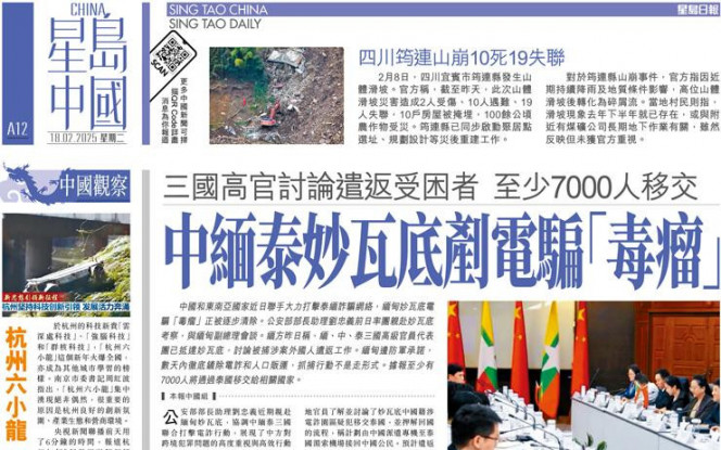 者李璇透露