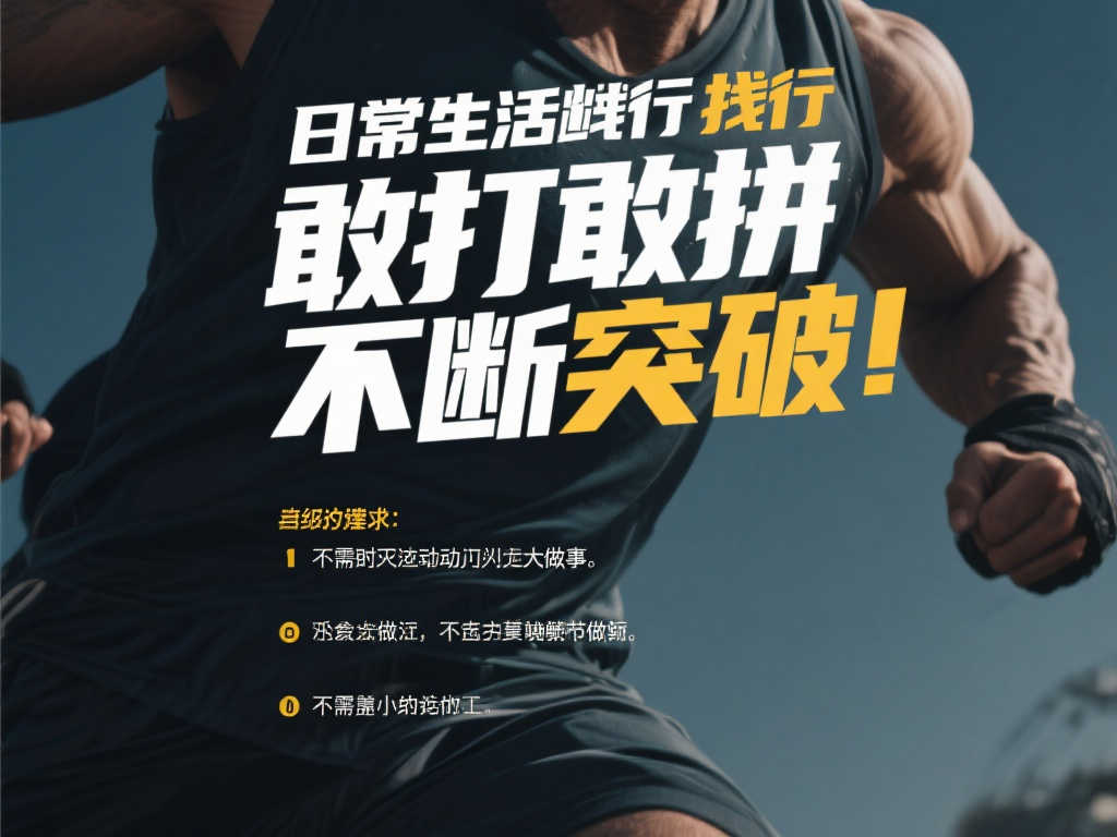 结合